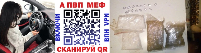Купить Экстази А ПВП Меф Cocaine ГАШИШ Оха