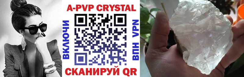 Купить закладки  Оха  A-PVP СК КРИС 