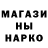 Меф мяу мяу Niko Triger