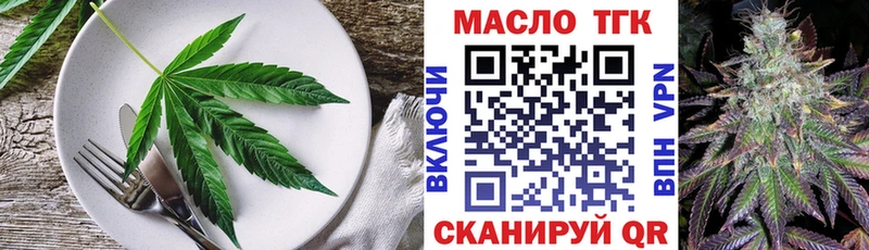 Cannafood марихуана  Купить где  Оха 