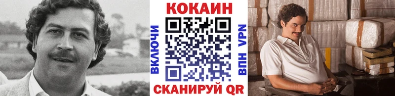 КОКАИН Эквадор  Купить где  Оха 