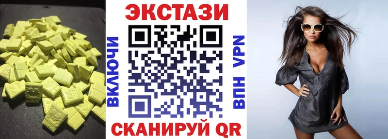Купить где Оха ЭКСТАЗИ mix