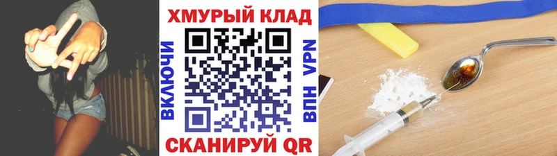 Купить где  Оха  ГЕРОИН Афган 