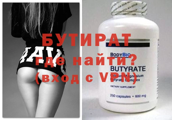бошки Беломорск