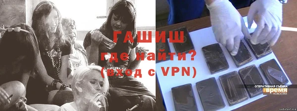 MESCALINE Белокуриха
