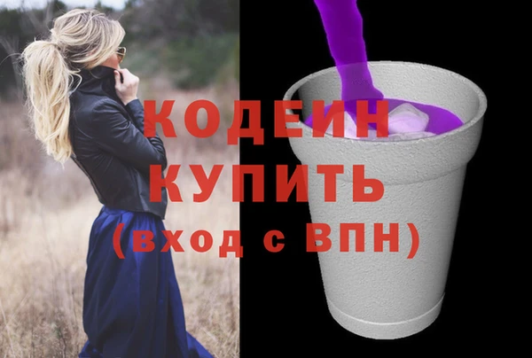 бошки Беломорск