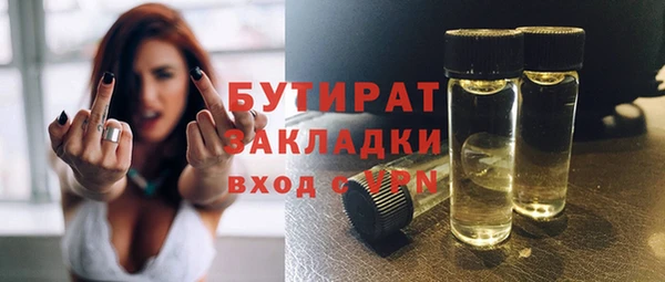2c-b Белоозёрский