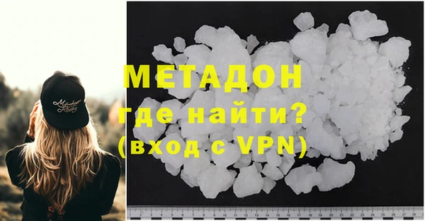 MESCALINE Белокуриха