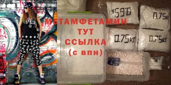бошки Беломорск