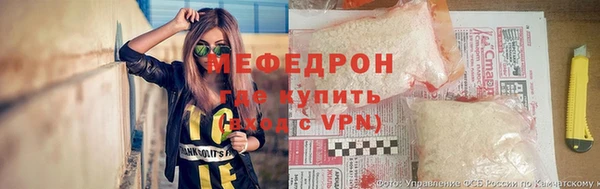 бошки Беломорск