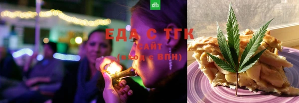 бошки Беломорск