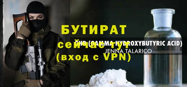 бошки Беломорск