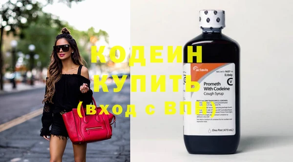 MESCALINE Белокуриха