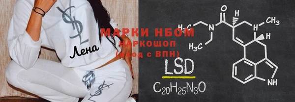 2c-b Белоозёрский