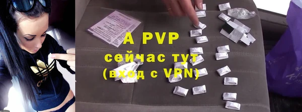MESCALINE Белокуриха