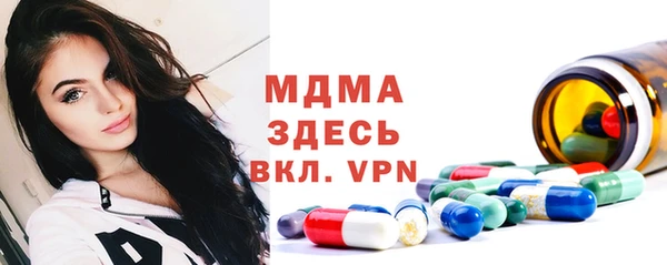 MESCALINE Белокуриха