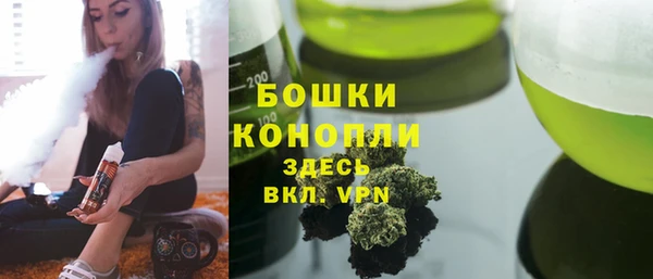 бошки Беломорск