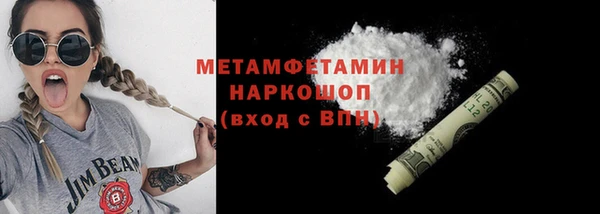 MESCALINE Белокуриха