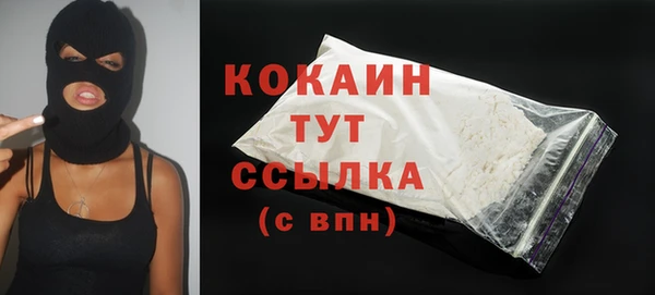 MESCALINE Белокуриха