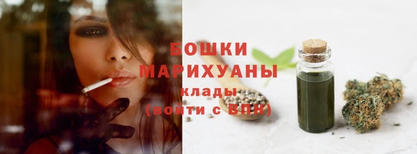 бошки Беломорск
