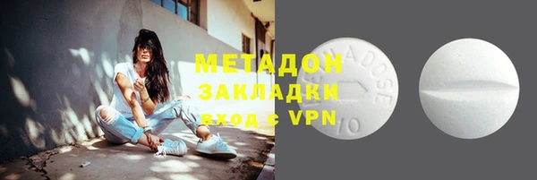 бошки Беломорск