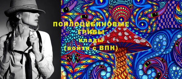 MESCALINE Белокуриха