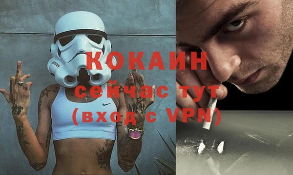 2c-b Белоозёрский