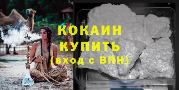 MESCALINE Белокуриха