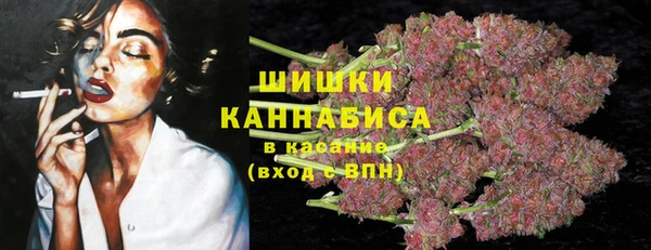 бошки Беломорск