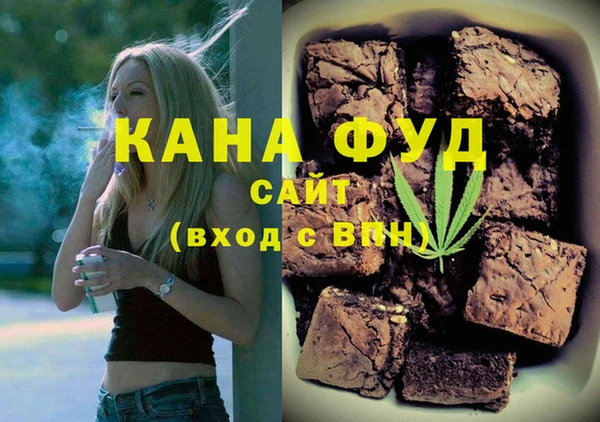 бошки Беломорск