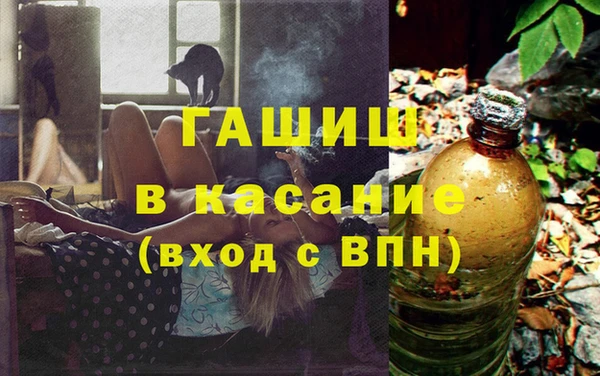 MESCALINE Белокуриха