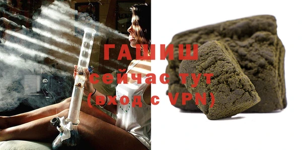 бошки Беломорск