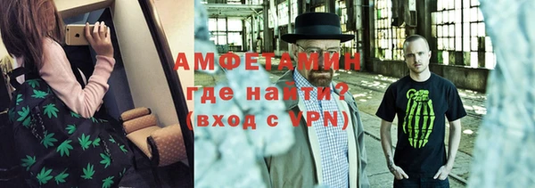MESCALINE Белокуриха