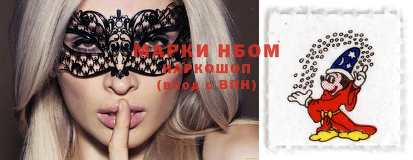2c-b Белоозёрский