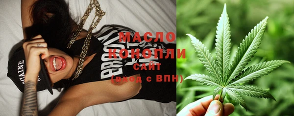 бошки Беломорск
