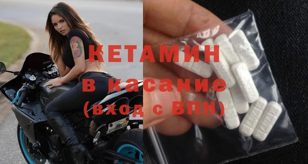 MESCALINE Белокуриха