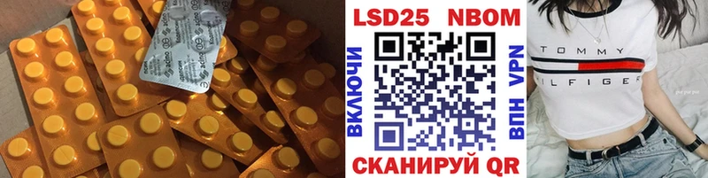Купить  Оха  ЛСД экстази ecstasy 