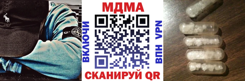 MDMA crystal  Купить где  Оха 