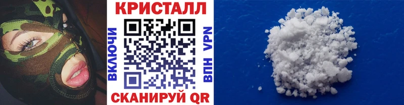 Купить  Оха  МЕТАМФЕТАМИН кристалл 