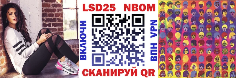 Купить  Оха  Наркотические марки 1,5мг 
