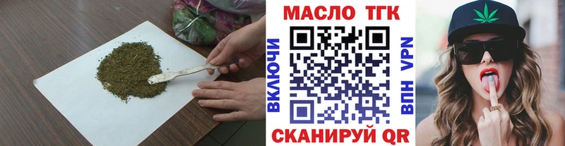 Дистиллят ТГК вейп с тгк  Купить закладки  Оха 